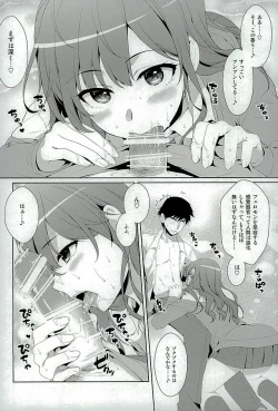 Page 9 of Ichinose Shiki trip no Susume