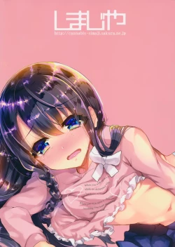 Page 26 of Lolicon to JS ga Futari de Otomari Shitara...