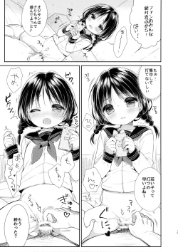 Page 18 of JC 02 Uraakatter