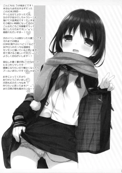 Page 24 of JC 02 Uraakatter