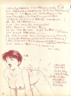 Page 34 of Piyoko no Pi Zoukan 1 - Bakuretsu! Evangeli Hunter SOS no Aoi Sora