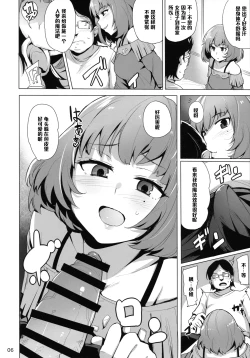 Page 8 of Cinderella Delivery