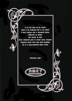 Page 25 of WAY TO PERDITION