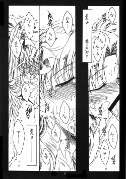 Page 16 of WAY TO PERDITION Kouhen