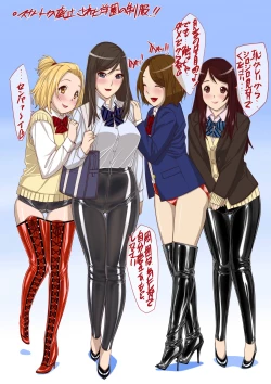 Page 13 of Konkou 01