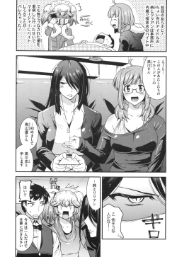 Page 69 of Maso Chijo Bitch