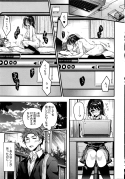 Page 14 of COMIC HOTMILK 2016-06