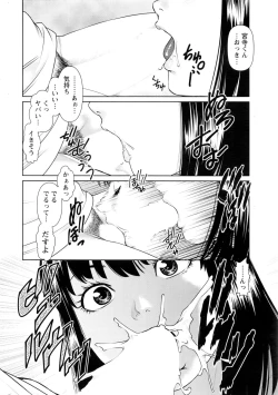 Page 19 of Action Pizazz DX 2016-06