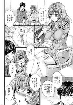 Page 29 of Action Pizazz DX 2016-06