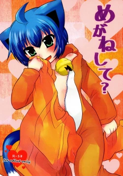 Page 1 of Megane shite?