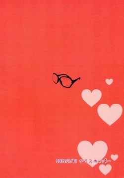 Page 2 of Megane shite?