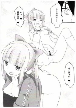 Page 6 of Taiiku Souko de Hitobanjuu