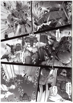 Page 4 of Zeon Saga Vanishing Knight