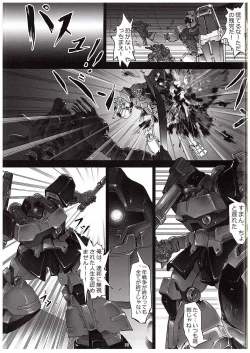 Page 6 of Zeon Saga Vanishing Knight
