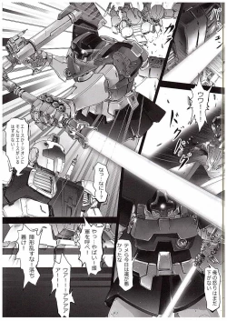 Page 8 of Zeon Saga Vanishing Knight