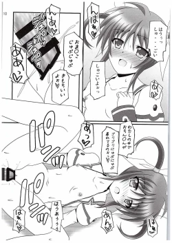 Page 9 of Love Love Seikousan