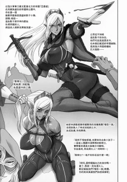 Page 4 of NIPPON DIRTY NOTE 01