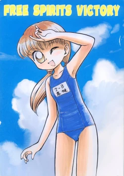 Page 1 of FREE-SPIRITS VICTORY