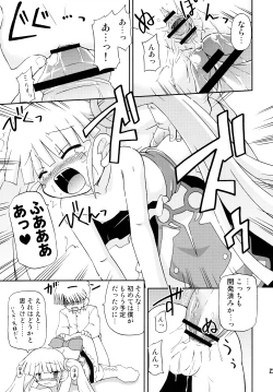 Page 23 of Konshuu no Greko-san