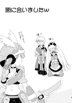 Page 27 of Konshuu no Greko-san