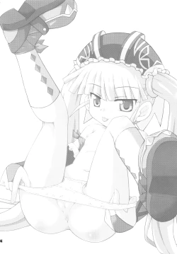 Page 4 of Konshuu no Greko-san