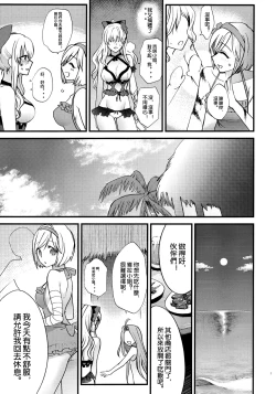 Page 7 of Yousei-tachi no Itazura