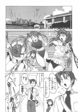 Page 19 of 水色スプラッシュ 01