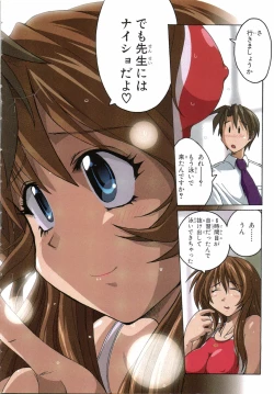 Page 7 of 水色スプラッシュ 01