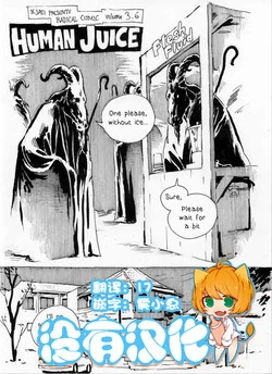 Download Human Juice