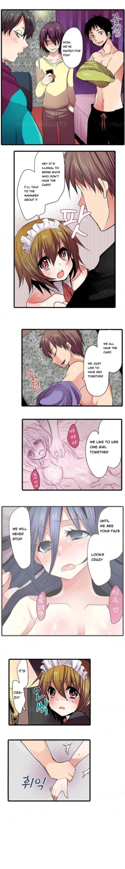 Page 33 of Shameful Vending Machine  Ch.1-10