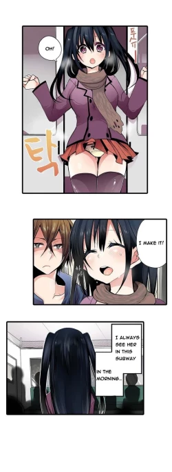 Page 4 of Shameful Vending Machine  Ch.1-10