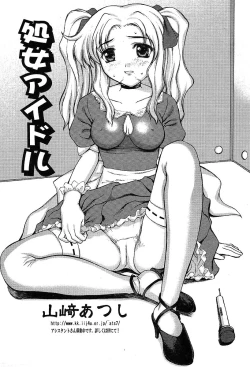 Page 194 of COMIC TENMA 2004-03