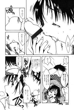 Page 221 of COMIC TENMA 2004-03