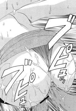 Page 253 of COMIC TENMA 2004-03