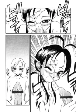 Page 307 of COMIC TENMA 2004-03