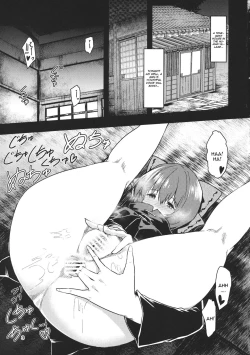 Page 2 of Kao Kakushite Ketsuana Kakusazu