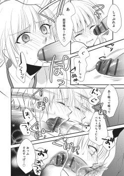 Page 129 of Otokonoko Heaven's Door 2