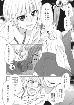 Page 131 of Otokonoko Heaven's Door 2