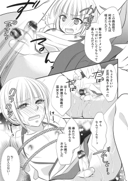 Page 132 of Otokonoko Heaven's Door 2