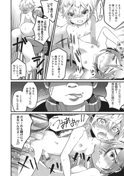 Page 159 of Otokonoko Heaven's Door 2