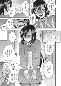 Page 72 of Otokonoko Heaven's Door 2