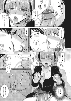 Page 38 of Gekkan Web Otoko no Ko-llection! S Vol. 01 DMM Tokubetsu Ban