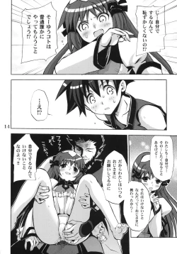 Page 13 of Answers in Genesis