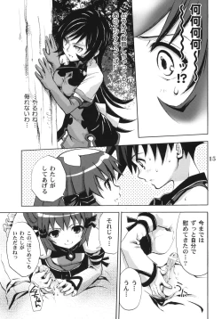 Page 14 of Answers in Genesis