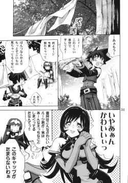 Page 30 of Answers in Genesis