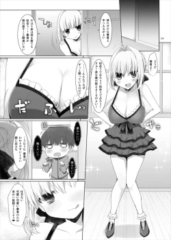 Page 17 of Goshujin-sama Oppai desu yo!! 4