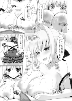 Page 19 of Goshujin-sama Oppai desu yo!! 4