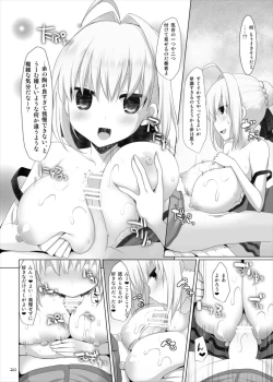 Page 20 of Goshujin-sama Oppai desu yo!! 4