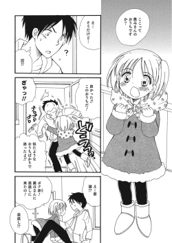 Page 107 of Otokonoko HEAVEN Vol. 25 DMM Tokubetsu Ban