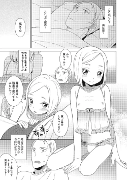 Page 128 of Otokonoko HEAVEN Vol. 25 DMM Tokubetsu Ban